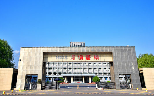 信丰河北唐山钢铁集团